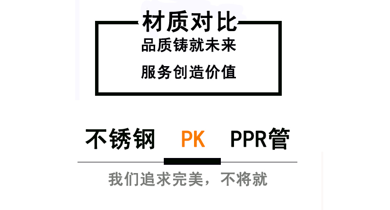 草莓TV网页版草莓视频官网材質對比