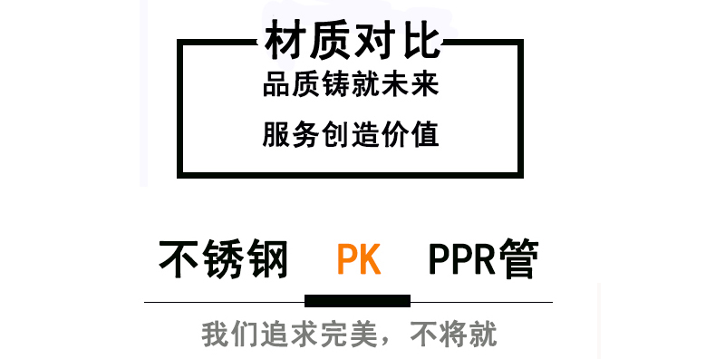 草莓TV网页版草莓视频官网給水管