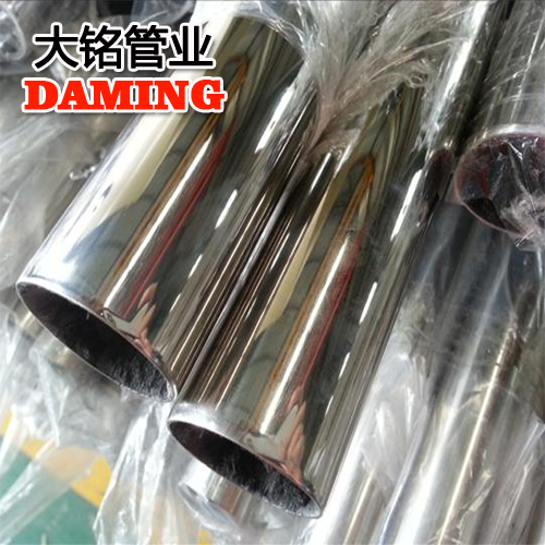 DN65*1.5規格304卡壓式草莓视频官网水管GB5749-2006標準